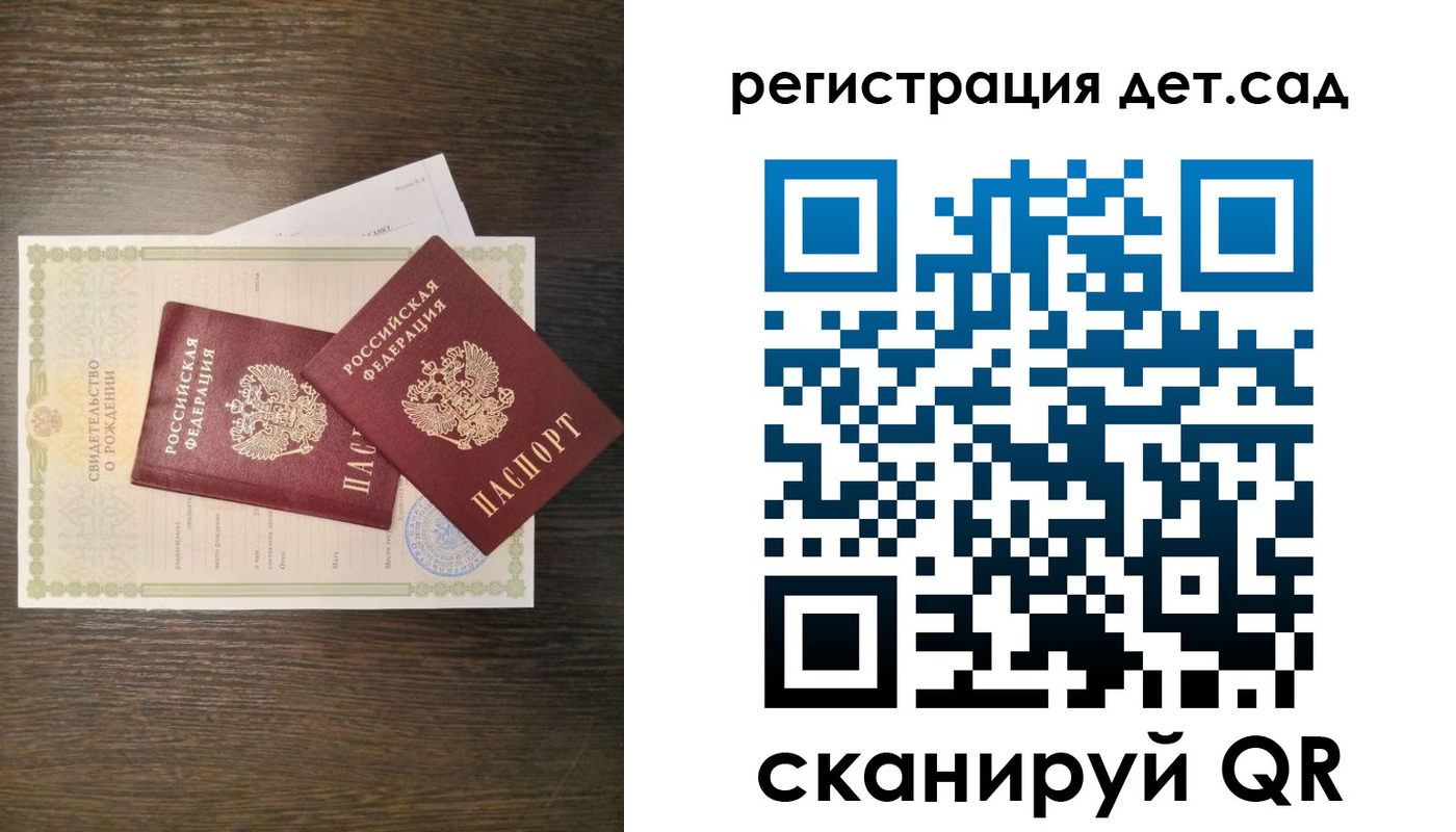 временная регистрация гарантия в Кушве