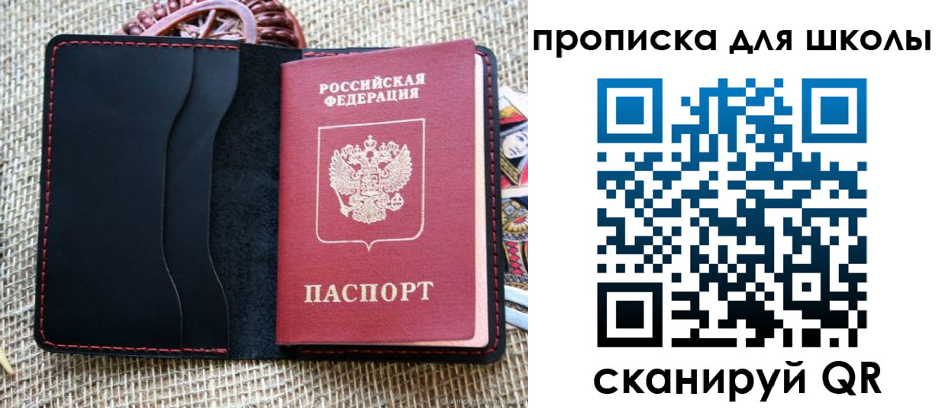 временная регистрация в квартире в Кушве